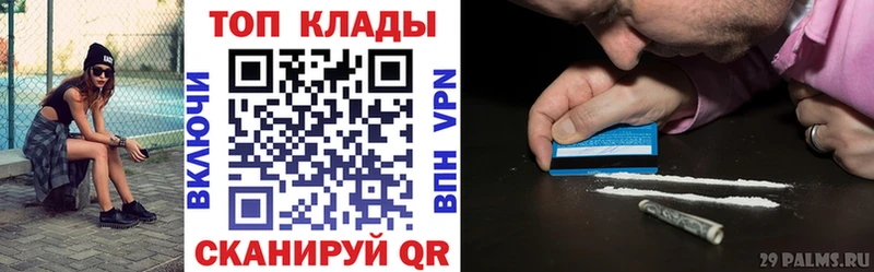 Наркошоп Ялта APVP  БУТИРАТ  Амфетамин  Марихуана  ГАШИШ  Cocaine 
