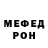 КЕТАМИН VHQ Eleny Shalimova