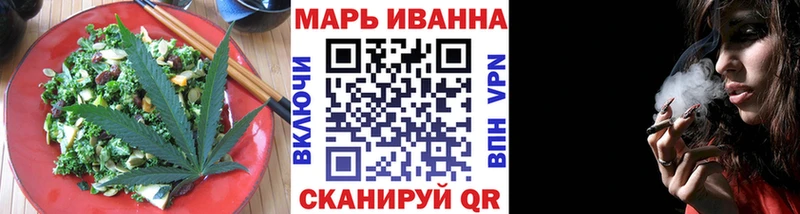 где купить наркотик  Ялта  гидра зеркало  Canna-Cookies марихуана 