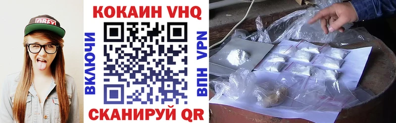 закладка  Ялта  COCAIN Перу 