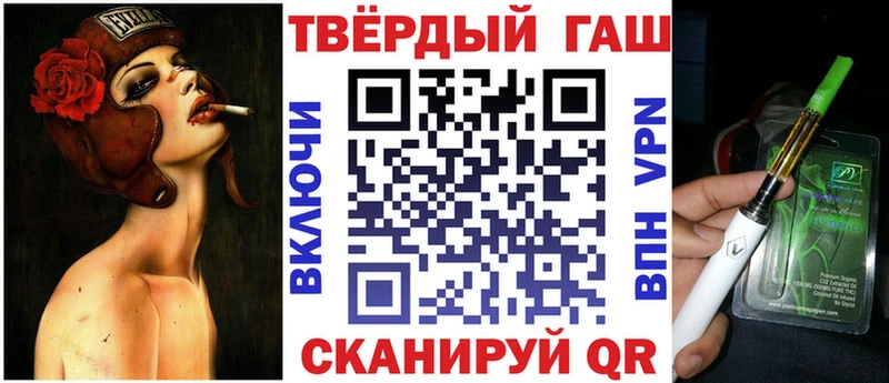 гидра ТОР  Ялта  ГАШ хэш 