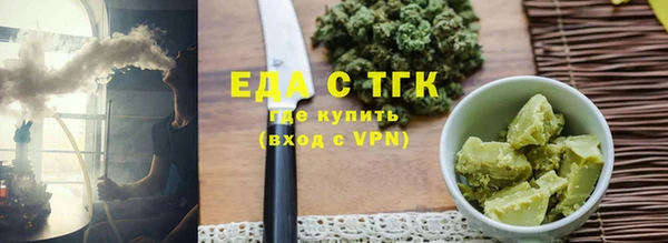 мефедрон Медногорск