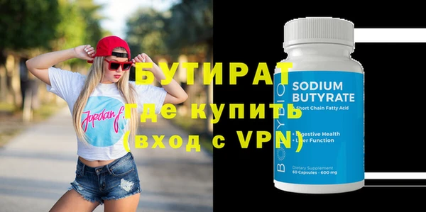 винт Алексеевка