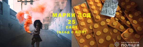 гидра Алзамай