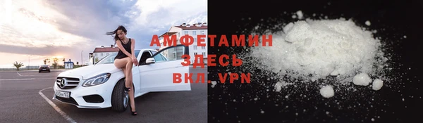 гидра Алзамай