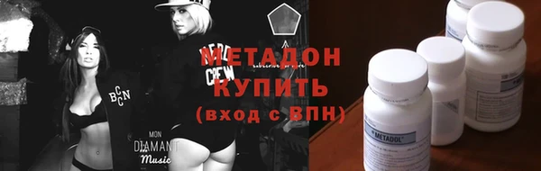 гидра Алзамай