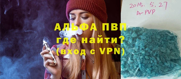 винт Алексеевка