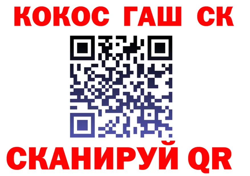 COCAIN VHQ ТОР маркетплейс кракен Ялта