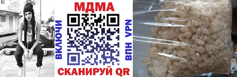 MEGA сайт  Ялта  MDMA кристаллы 