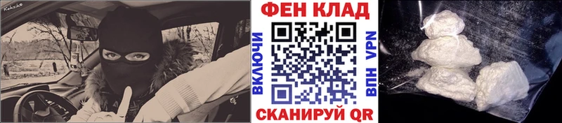 продажа наркотиков  Ялта  МЕТАМФЕТАМИН витя 