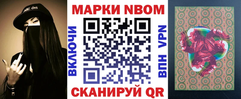 МЕГА ссылка  Ялта  Наркотические марки 1500мкг 