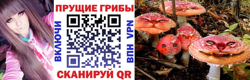Галлюциногенные грибы ЛСД  Ялта 